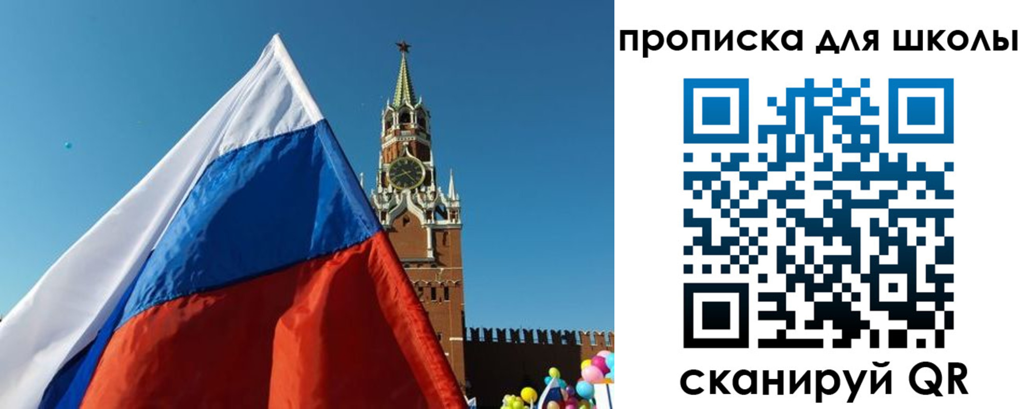 временная прописка в Фурманове